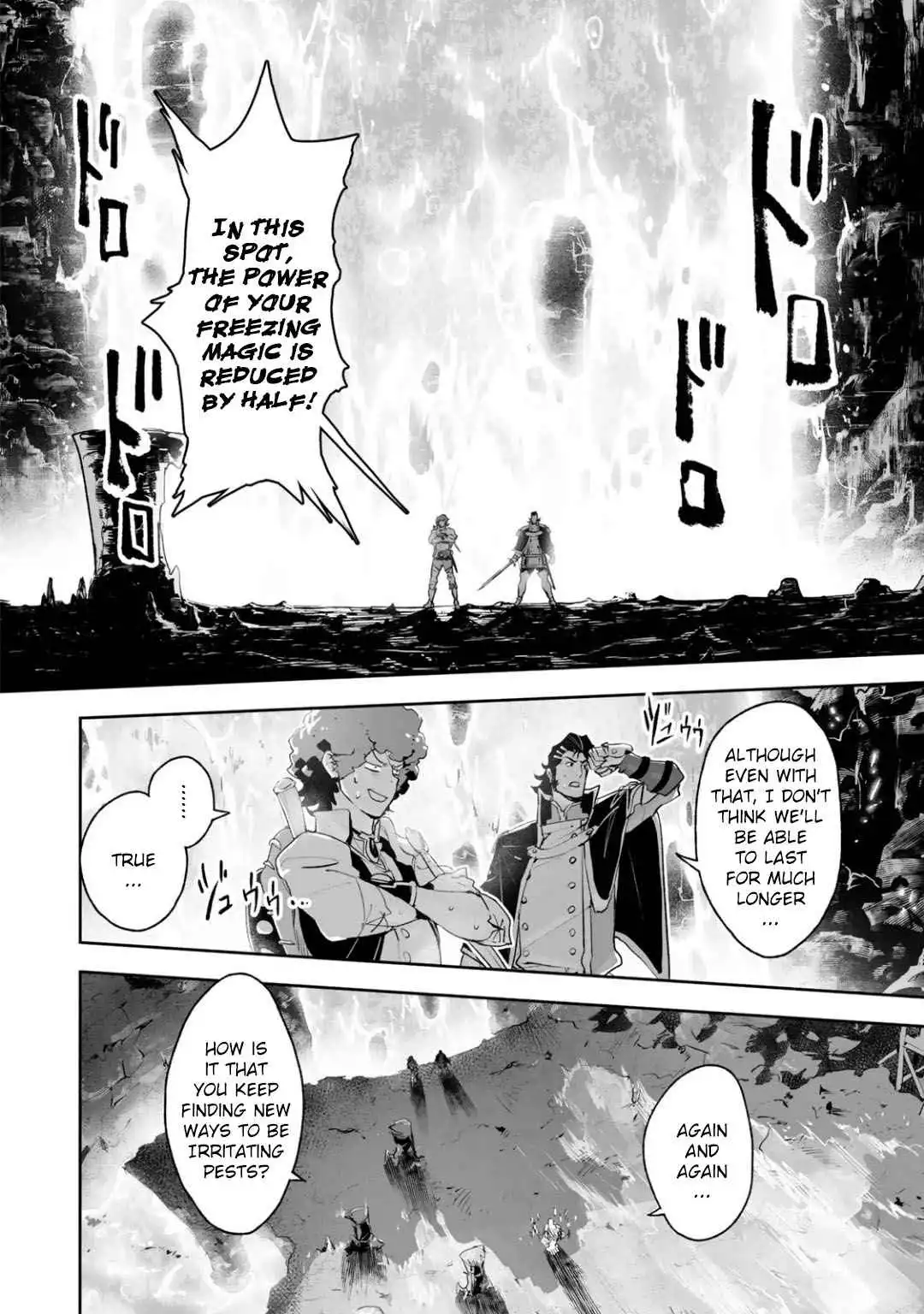 Shingeki no Bahamut: Twin Heads Chapter 12 18